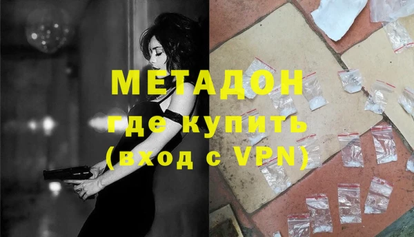 меф VHQ Волосово